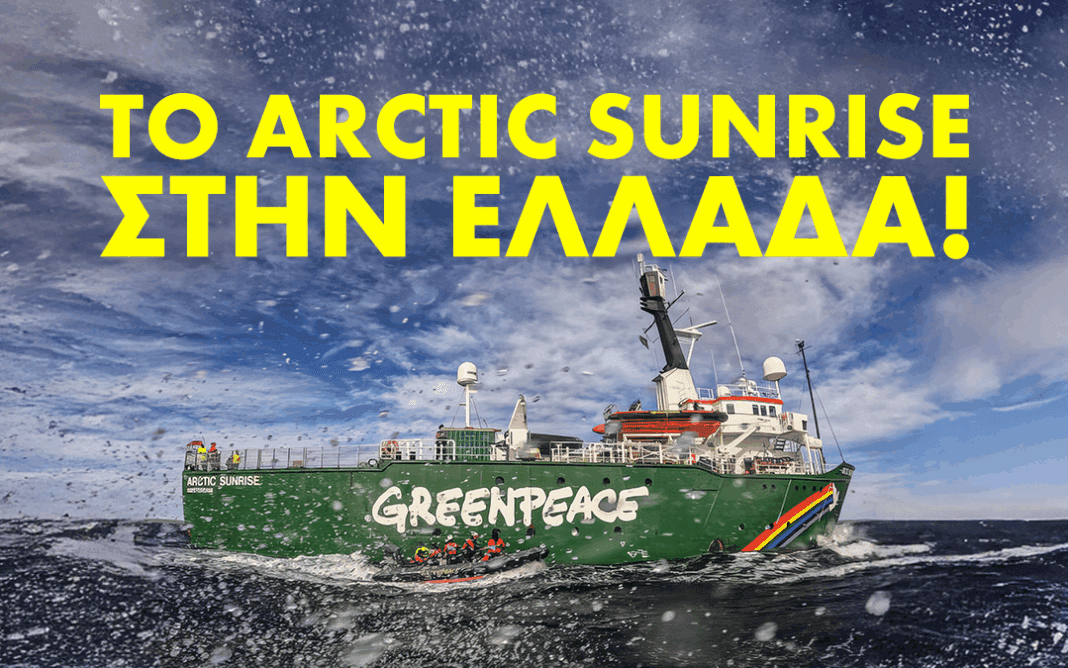AS in Greece_Greenpeace