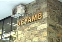 Η ΔΕΥΑΜΒ διεκδικεί χρηματοδότηση για 12 νέα έργα οριστικής αποκατάστασης λόγω Daniel