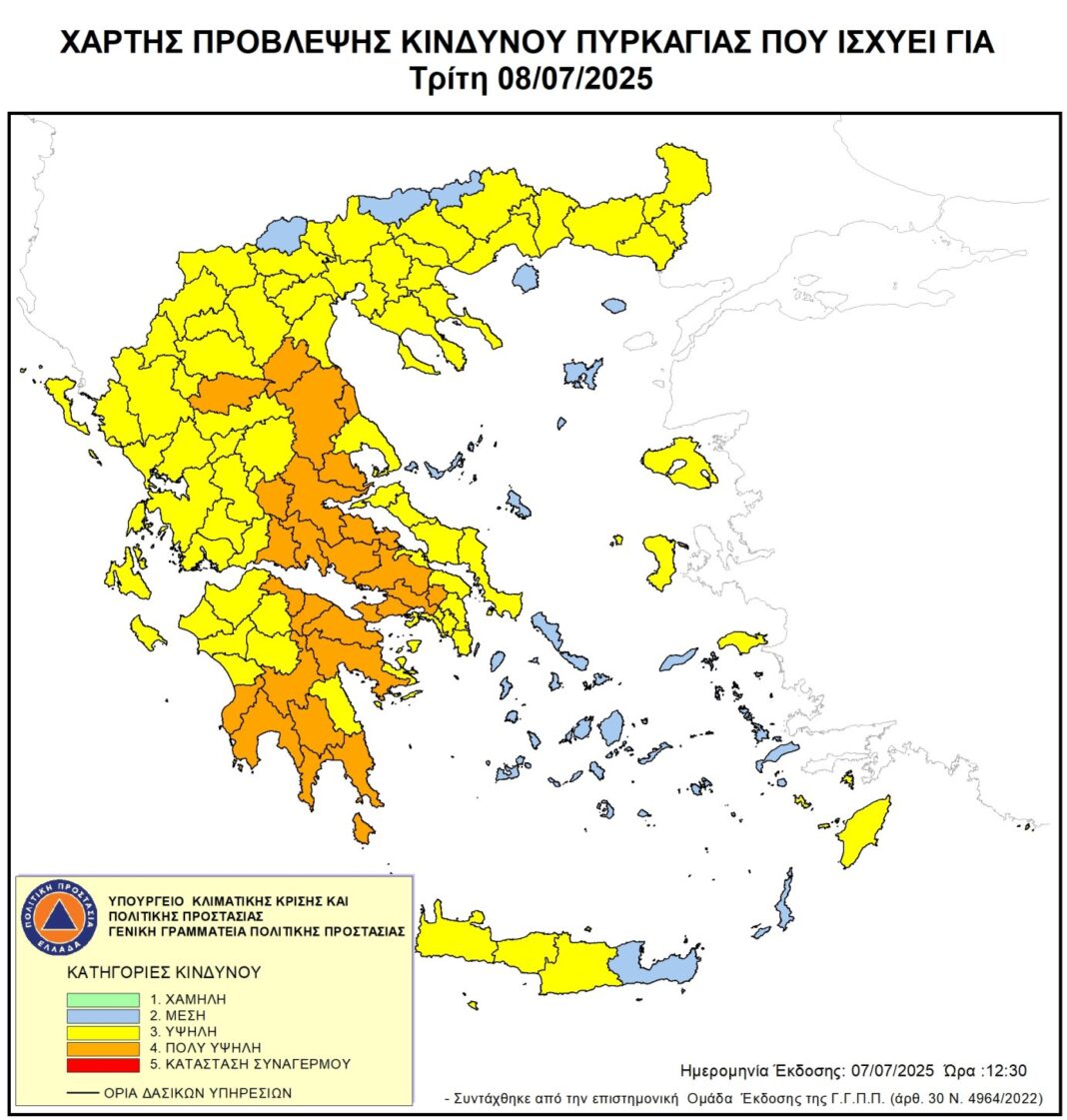 Χάρτης πρόβλεψης κινδύνου