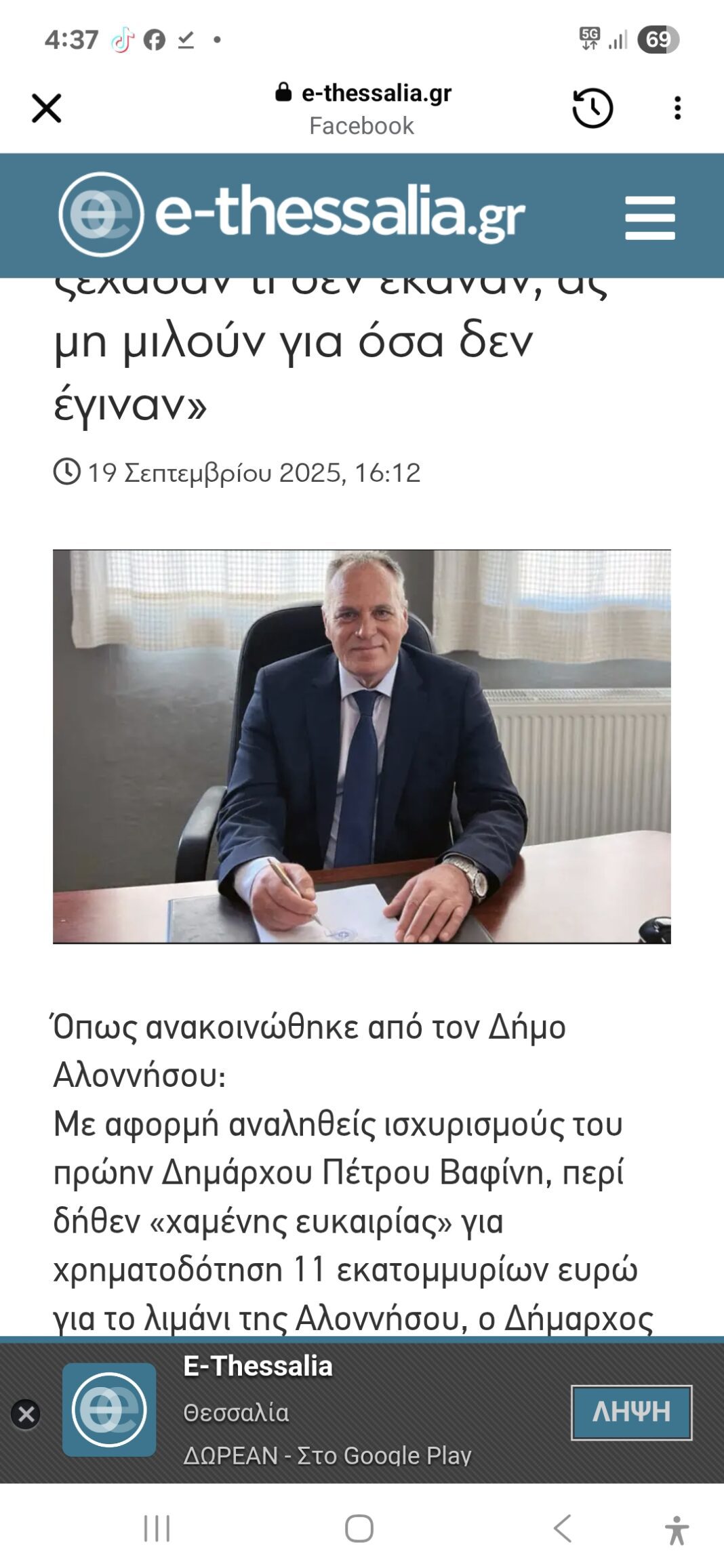 Screenshot_20250919_163723_Facebook