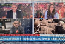 Αποκάλυψη «βόμβα»: Τα εμβόλια που διατίθενται για την ευλογιά στο Βέλγιο δεν απαγορεύονται στην Ευρωπαϊκή Ένωση