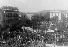 Αφιέρωμα των Γ.Α.Κ. Μαγνησίας για τη σημερινή επέτειο της Απελευθέρωσης του Βόλου από τους Γερμανούς