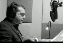 Video με την ηχογράφηση του προλόγου του βιβλίου του απο τον Α. Τσίπρα