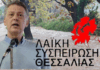 Θα περιμένουν πολύ ακόμα οι κάτοικοι του Δήμου Ζαγοράς-Μουρεσίου, για την αποκατάσταση του οδικού δικτύου;