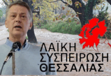 Θα περιμένουν πολύ ακόμα οι κάτοικοι του Δήμου Ζαγοράς-Μουρεσίου, για την αποκατάσταση του οδικού δικτύου;