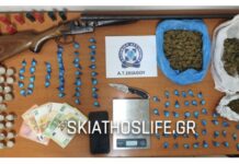 Νέο “χτύπημα” του Α.Τ Σκιάθου στη διακίνηση ναρκωτικών ουσιών