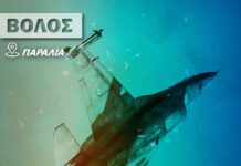 Εντυπωσιακό Air Show της Πολεμικής Αεροπορίας στην παραλία του Βόλου την Κυριακή