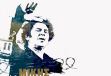 «Μίκης Θεοδωράκης, ο Μελωδός μιας ανυπότακτης Ρωμιοσύνης»