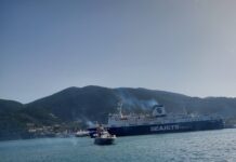 Τα Θεοφάνεια σε Σκιάθο Σκόπελο Χορευτό