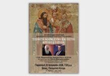 Δείτε live την εκδήλωση για την Τεχνητή Νοημοσύνη στο Πνευματικό Κέντρο της ΙΜΔ