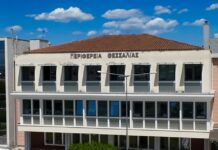 Η Περιφέρεια Θεσσαλίας τιμά τους Θεσσαλούς Ολυμπιονίκες και Παραολυμπιονίκες