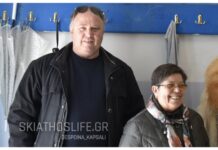 ΣΥΝΕΔΡΙΟ ΠΑΣΟΚ : Ποιοι εκλέγονται συνεδροι από τις Σποράδες