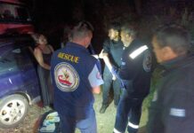 Αίσιο τέλος για 24χρονο που χάθηκε για ώρες στον Άγιο Γεώργιο του Πηλίου