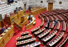 Στη δημοσιότητα τα πόθεν έσχες των πολίτικών – Τί δηλώνουν βουλευτές Μαγνησίας – Περιφερειάρχης – Μπέος