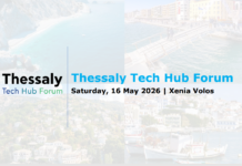 Αύριο Σάββατο το Thessaly Tech Hub Forum στον Xenia