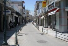 Κάλεσμα Επιμελητηρίου για στήριξη του Open Mall Αλμυρού