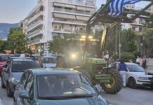 Μηχανοκίνητη πορεία αγροτών, κτηνοτρόφων και αλιέων – Έως το τέλος Ιουνίου οι σημαντικές πληρωμές λέει το υπ. Αγροτικής Ανάπτυξης