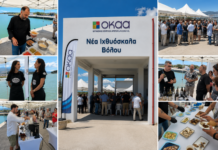 Η Ιχθυόσκαλα Βόλου ως πύλη γεύσης και τοπικής ανάπτυξης