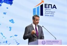 Κυρ. Μητσοτάκης: Έχω θέσει τον πήχη ψηλά ενόψει του προεκλογικού προγράμματος που ξεδιπλώνεται στη ΔΕΘ
