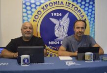 Μπάσκετ Νίκης Βόλου: Ύστατη έκκληση για οικοκομική στήριξη και πλάνο ανασύνταξης