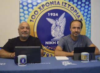Μπάσκετ Νίκης Βόλου: Ύστατη έκκληση για οικοκομική στήριξη και πλάνο ανασύνταξης