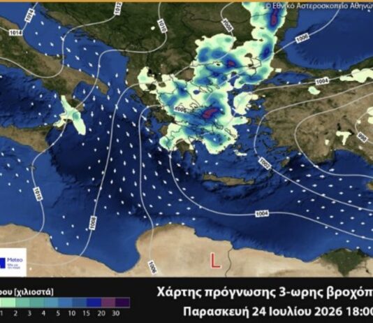 Κακοκαιρία βροχές, καταιγίδες, πτώση θερμοκρασίας στη Μαγνησία