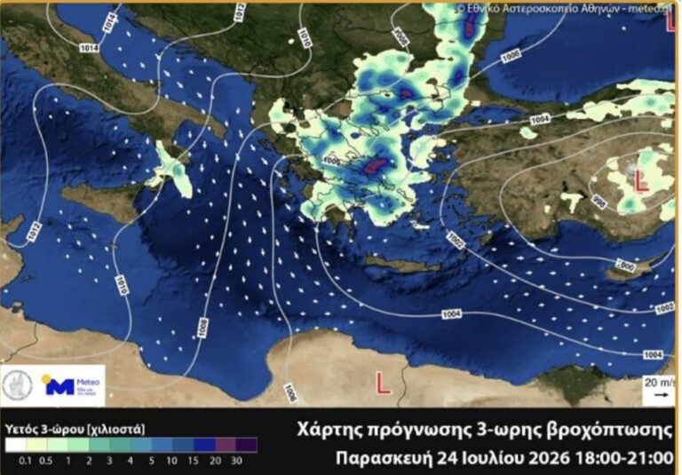 Κακοκαιρία βροχές, καταιγίδες, πτώση θερμοκρασίας στη Μαγνησία