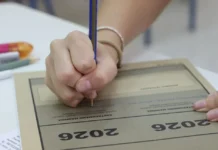 Αύριο ανακοινώνονται οι βάσεις εισαγωγής στα πανεπιστήμια