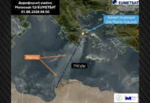 Οι καπνοί από τις φωτιές σε Βοιωτία, Αττική και Αργολίδα έφτασαν έως τη Βόρεια Αφρική, διένυσαν πάνω από 750 χιλιόμετρα