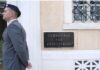 Απόφαση – «σταθμός» από το ΣτΕ: Ακύρωσε 3 άδειες λειτουργίας ιδιωτικών πανεπιστημίων