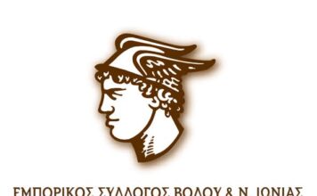 Ο Εμπορικός Σύλλογος για τον θάνατο του Σάκη Χατζηβασίλογλου