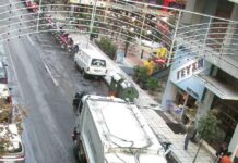 Τραυματίστηκε στο κεφάλι επόπτρια της καθαριότητας της Ν Αγχιάλου