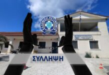 Σκιάθος: Και δεύτερος ανήλικος κατήγγειλε βιασμό από τον 17χρονο- Ανοίγει η έρευνα των αρχών