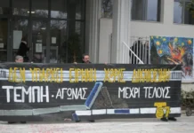 Στις 6 Νοεμβρίου (ξανά) η δίκη για τα χαμένα βίντεο