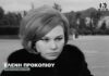 Η Φίνος Φιλμ αποχαιρετά με video την Ελένη Προκοπίου