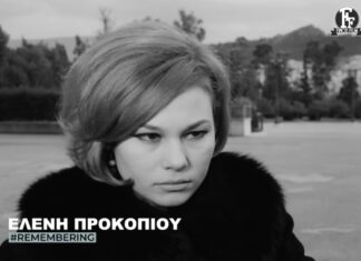Η Φίνος Φιλμ αποχαιρετά με video την Ελένη Προκοπίου