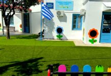 Νηπιαγωγείο και Ειδικό Δημοτικό Σχολείο “Αλέξανδρος Παπαδιαμάντης” στο Πρόγραμμα «Μαριέττα Γιαννάκου».