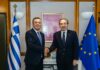 Συνάντηση Μπουκώρου Μπουγά για το Δικαστικό Μέγαρο – 2,4 εκ από το ΤΑΧΔΙΚ για το υπάρχον
