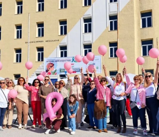 Εκδήλωση ευαισθητοποίησης για τον καρκίνο του μαστού
