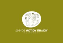 Δήμος Ν.Πηλίου: Δεν πίνεται το νερο σε Λεφόκαστρο, Μικρή Πάου και Κάλαμος