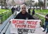 Υπόθεση Βασίλη Μάγγου: Ενοχοι όλοι οι κατηγορούμενοι αστυνομικοί πλην ενός