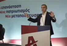 Τσίπρας για τις επιθέσεις ΠΑΣΟΚ: Δεν θα επιτρέψω εμφύλιο στη δημοκρατική παράταξη (video)