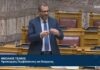 Προκλητικός ο Υφυπουργός Ν.Τσάφος για τις ανεμογεννήτριες στο Ν.Πήλιο – Εμμένει στην απόφαση (video)